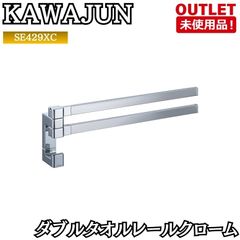 BRIDGESTONE＞継手・ユニオンアダプター（型番：MAU10A）エコキュート