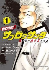 中古】 鋼の錬金術師 vol.13 [レンタル落ち] [DVD] - メルカリ