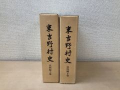 行草大字典 上下巻セット 赤井清美編 東京堂出版 - メルカリ