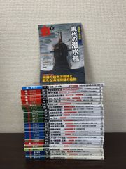 大型 聖経真理の吟唱 谷口雅春 日本教文社 - メルカリ