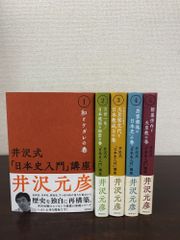 大型 聖経真理の吟唱 谷口雅春 日本教文社 - メルカリ