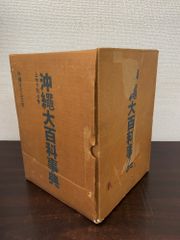 大型 聖経真理の吟唱 谷口雅春 日本教文社 - メルカリ