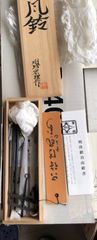 美品・共箱付】第52代明珍宗理作明珍火箸風鈴 - メルカリ