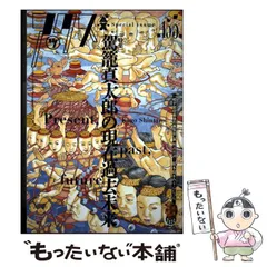 2026年最新】アックス青林の人気アイテム - メルカリ