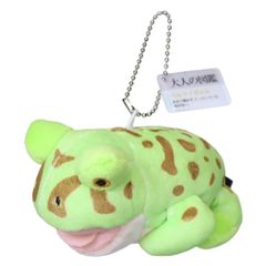 大人の図鑑キーリングぬいぐるみキーホルダーベルツノガエル