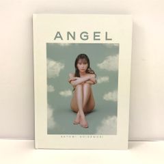 Edition 1 岩間香須美ファースト写真集 帯付き 希少 - メルカリ