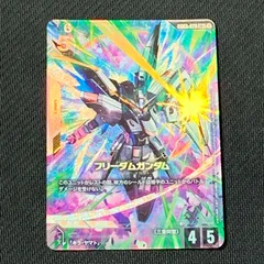 2026年最新】フリーダム パラレルの人気アイテム - メルカリ