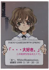 2026年最新】未来蜂歌留多商会の人気アイテム - メルカリ