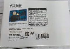 みんなの悲鳴で踊りましょ♪ ボーンおどり・チャージャー スリーブ 64