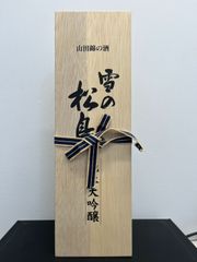 古酒 昭和43年 三重の寒梅 琥珀尊 日本酒 720ml 木箱入り こはくそん