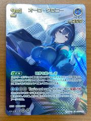 状態B 閃刀姫-カイナ 20th シークレット SAST-JP055 遊戯王デュエル