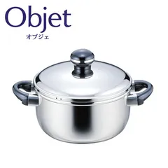 新品 オブジェ ソースポット 20cm 3L ガス火 IH対応 宮崎製作所 ステンレス 両手鍋 OJ-6 Objet【三層鋼 20センチ 調理器具 キッチン用品 ステンレス鍋 日本製】のサムネイル