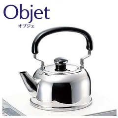 新品 オブジェ デンチョーケトル 2L ステンレス ガス火 IH対応 宮崎製作所 Objet OJ-46【ケトル やかん IH 100V 200V 2リットル キッチン ステンレスケトル 日本製】のサムネイル