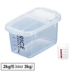 新品 防虫米びつ 2kg用 計量カップ付き セリュー MAX3kgまで スケーター【米びつ 米櫃 防虫 コンパクト 日本製】のサムネイル