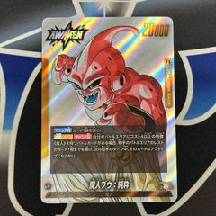 ドラゴンボール フュージョンワールド 魔人ブウ：純粋 SB01-029 - メルカリ