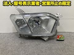 ヴォクシー VOXY ZS/煌 80系/ZRR80W/ZRR85W/ZWR80W 純正 後期 右