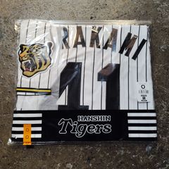 横浜DeNAベイスターズ #2 牧秀悟 野球未来創造SERIES 15th ANNIVERSARY