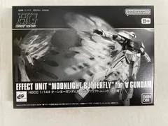 2026年最新】月光蝶エフェクトの人気アイテム - メルカリ