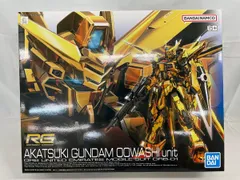 2026年最新】RG 1/144 アカツキガンダム（オオワシ装備）の人気
