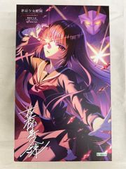 【物流センター】 中古 1/10 薬師寺久遠【篝火真里亞・衣装】 「創彩少女庭園」 [JK043] 1/10 薬師寺久遠【篝火真里亞・衣装】 「創彩少女庭園」 [JK043