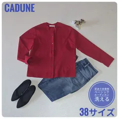 【訳あり未使用】CADUNE カデュネ ベーシックカーディガン レッド 38のサムネイル