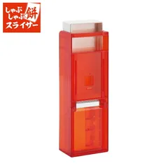 新品 しゃぶしゃぶ餅スライサー 曙産業 CH-2010【切り餅 スライス モチスラ 3mmスライス 調理ツール 日本製】のサムネイル