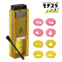 新品 モチスラ 1・2・3 抜き型付き 曙産業 SE-2507【餅 スライサー 切り餅 カット 餅しゃぶ 調理ツール 日本製】のサムネイル