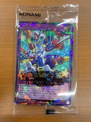 遊戯王ラッシュデュエル ブルーテック・バーストレックス SPECIAL RED