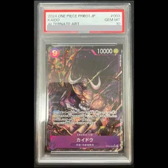 【PSA10】カイドウ (パラレル/PRB-01) [SR] {ST04-003} 1枚のサムネイル