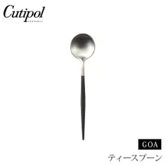 新品 クチポール ゴア ティースプーン ブラック×シルバー Cutipol GOA GO.11【カトラリー スプーン ステンレス 食器 正規品】のサムネイル