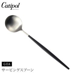最終値下新品CutipolGOA サービングスプーン、フォーク、箸と箸置き