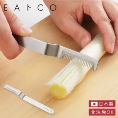 新品 ヨシカワ EAトCO サク ネギカッター イイトコ Saku AS0064【白髪ねぎ 長ネギ ネギカット ネギスライサー ステンレス スライサー 日本製】のサムネイル