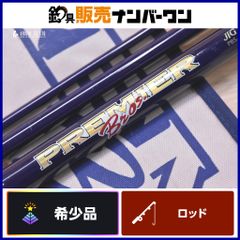 NORIES ロッドジャケット スピニング用3本 - メルカリ