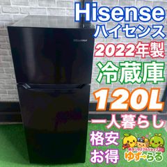 設置まで✨ Hisense 一人暮らし用冷蔵庫 162L✨ 2022年製⭕️ - メルカリ