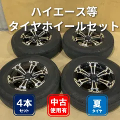 VENES 15インチ ECOPIA RD613 195/80R15のサムネイル