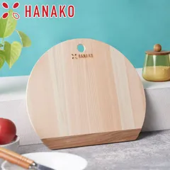 新品 HANAKO 四万十ひのき D型まな板 アドバンスドア はなこ【桧 丸 軽量 まな板 丸いまな板 日本製】のサムネイル