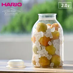 新品 ハリオ ガラスのある生活 ガラスの手仕事保存びん 2000ml HARIO GHB-2000【ガラス瓶 保存瓶 2L 耐熱ガラス 保存容器 梅酒瓶 果実酒 瓶 麹作り 漬物容器 調味料 保存 熱湯消毒 食洗機対応 日本製】のサムネイル
