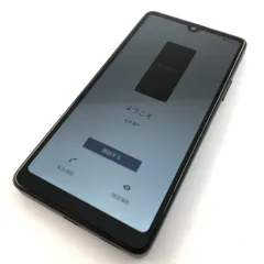 【良品】SO-53C/Xperia Ace III/352710537073833のサムネイル