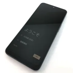 【良品】SH-52E/AQUOS wish4/351636301542615のサムネイル