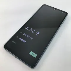 【良品】SH-54D/AQUOS sense8/359705472252569のサムネイル