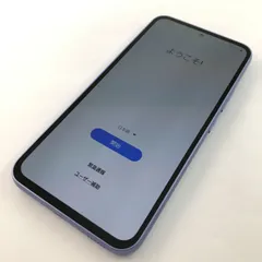 【良品】SCG21/Galaxy A54 5G/358866810139149のサムネイル