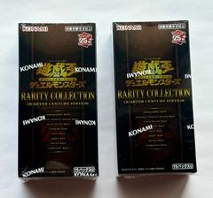 遊戯王 レアコレ 25th 未開封 3箱　ジュリンク無し　※説明欄要確認 遊戯王 レアコレ 25th 未開封 3箱 ジュリンク無し ※説明欄要確認