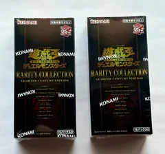 2026年最新】遊戯王 クォーターセンチュリー boxの人気アイテム - メルカリ