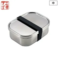 新品 工房アイザワ 角型フードボックス 中 670ml ステンレス ゴムバンド付き 70266【アイザワ ランチボックス 弁当箱 1段 保温庫対応 お弁当箱 シンプル 食洗機対応 日本製】のサムネイル