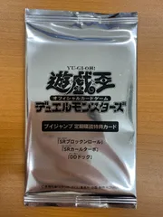 未開封 ブイジャンプ 定期購読特典カード プロモ SRブロックンロール SRカールターボ DDドッグ 遊戯王デュエルモンスターズのサムネイル