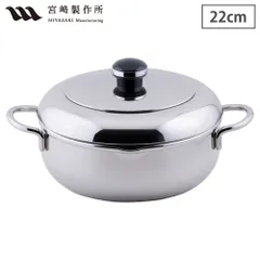 新品 オブジェ ザ・テンプラ 天ぷら鍋 両手鍋 22cm 3.0L ガス火 IH対応 蓋付き 油よけフード ステンレス 宮崎製作所 Objet OJ-45【てんぷら鍋 揚げ鍋 丸型 フタ 揚げ物調理 鍋 IH 全面鉄芯三層鋼 日本製】のサムネイル