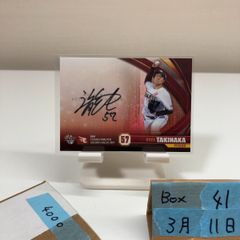 2026 EPOCH Jリーグ 100 YEAR VISION LEAGUE STARS 北川航也 04/15