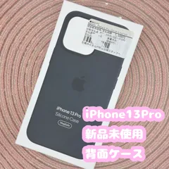 2026年最新】iphone13pro ケース 純正の人気アイテム - メルカリ