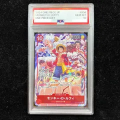 2026年最新】モンキー・D・ルフィ sr psa10の人気アイテム - メルカリ