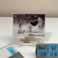 2021 BBM Women's Pro-Wrestling 鈴季すず 31/40 直筆サイン カード